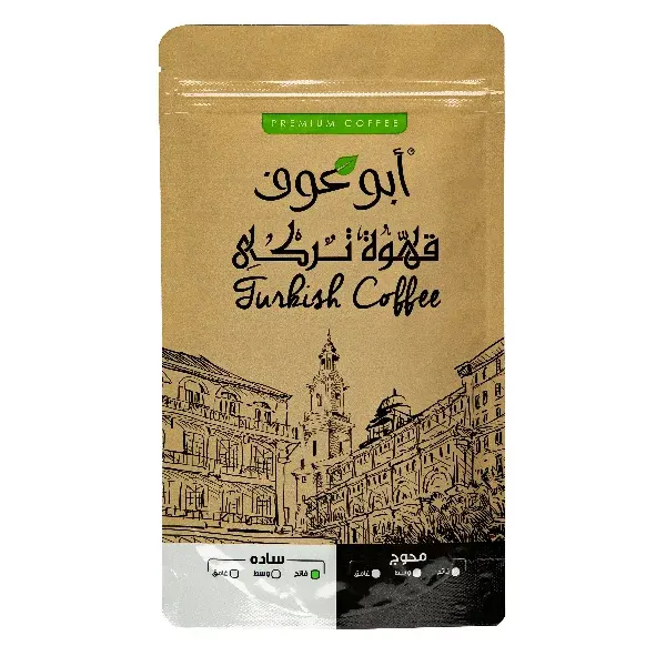 Light roasted plain Abu Auf Coffee - 100 gm