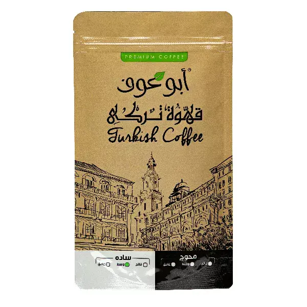 Medium roasted plain Abu Auf Coffee - 100 gm