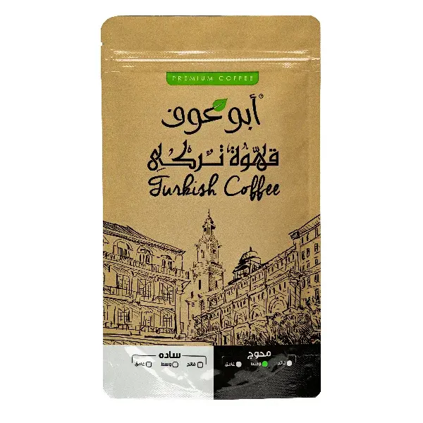بن ابوعوف محوج وسط - 100 جم
