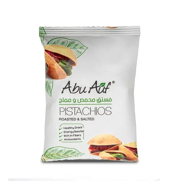 Pack of Roasted Pistachio - 25gm