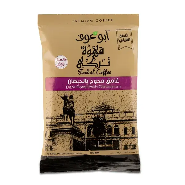 بن برازيلي محوج غامق  - 100جم
