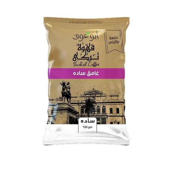 Dark Roasted Plain Brazilian Coffee - 100gm