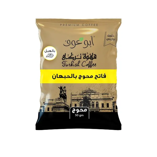 بن برازيلي محوج فاتح - 50جم