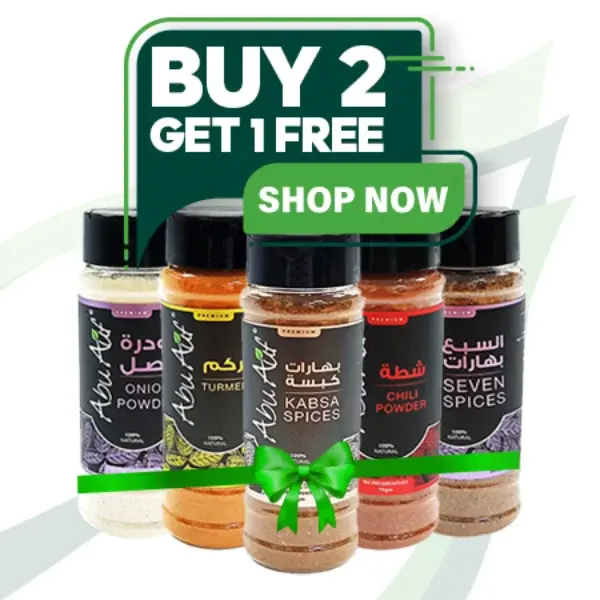 Offer Spices 1 (2+1)