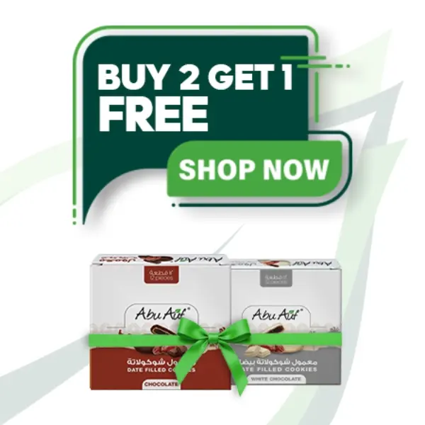 Maamoul Chocolate Offer (2+1)