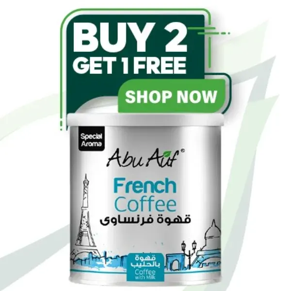 Offer French Coffee 250 G 2+1